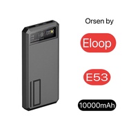 Eloop E53 แบตสำรอง 10000mAh QC 3.0 | PD 20W Power Bank ชาร์จเร็ว Fast Quick Charge