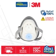 3M Single Half Face Filter Mask 1200 (Mask Only)