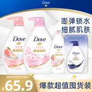 多芬（Dove）清爽滋养沐浴乳套装樱花1kg+白桃1kg 送300g+190g