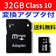 SDカード MicroSDメモリーカード 変換アダプタ付 マイクロ microSD microSDカード マイクロSDカード 容量32GB/64GB/128GB/256GB Class1