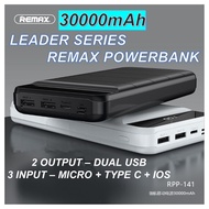 30000mAh Remax Leader Powerbank RPP-141 / Remax Powerbank