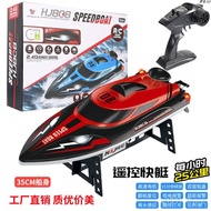Competitive Remote Control Boat Electric Children's Toy Speedboat Water 2.4G Remote Control Navigati