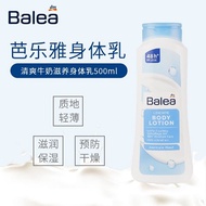 German Balea Body Lotion Moisturizing Lotion Moisturizing Autumn and Winter Fragrance Refreshing Body Lotion for Men and Women with Long-lasting Fragrance