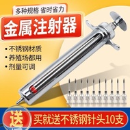 Jiashan Metal Syringe Animal Syringe Pig Beef Sheep Vaccine Syringe 20ml 50ml Syringe Animal Utensil