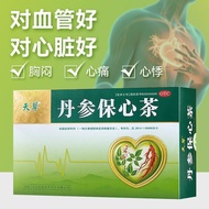 Ginseng Ginseng Ginseng Ginseng Tea 2.5g * 20 Bags/Box Ginseng Ginseng Ginseng Ginseng Ginseng Ginse
