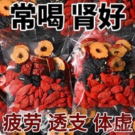 🔥Hot sale🔥Health Care Mulberry Black Wolfberry Red Goji Dried Red Jujube Combined Scented Tea Flower and Fruit Tea Men a