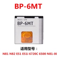 Camera Bag Suitable for Nokia Universal Charger BP-6MT Battery N81 N82 8G E51 6720C E51i Electric Bo