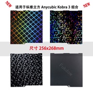 3D Printer ZD-Cube Anycubic Kobra 3 Heated Bed Platform PEI Spring Steel Plate PEY Film application