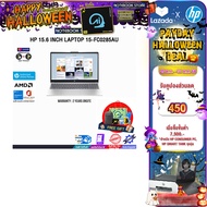[เก็บคูปองลดเพิ่ม 450.-][ผ่อน 0% 10 ด.]HP 15.6 INCH LAPTOP 15-fc0285AU /R3-7320U/ประกัน 2 Years Onsi