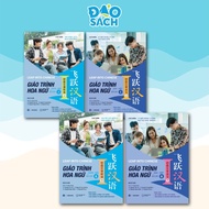 Complete Set of Elementary Listening, Speaking, Reading and Writing Books - Chinese Textbook - 24 We