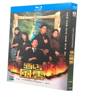 Blu-Ray Hong Kong Drama TVB Series / Revolving Door of Vengeance / 1080P Full Version Ma Tak Chung / Kenix Hobby Collection YD