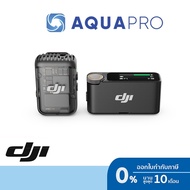 DJI Mic 2 (1 TX + 1 RX) (CE) Thai Warranty By Aquapro