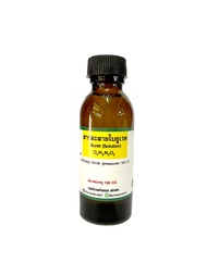 สารละลายไบยูเรต 100 CC. Biuret (Solution)