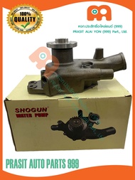 ปั๊มน้ำ SHOGUN อีซูซุ KS21 4BB1 #KI-23W# ISUZU KS21 4BB1