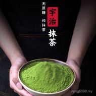 Drink 500g Tea Commercial Powder Milk Tea Brew Isuzu Coffee Powder Matnayu Roasted Matcha Iron Drink