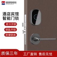Hotel Smart Door Lock Hotel Swipe Card Lock B & B Split Magnetic Card Lock Apartment Lock Hotel Elec