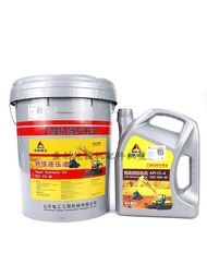 Shandong Lingong Hydraulic Oil Excavator Forklift 46 Engine Oil Gear Oil Enginee