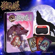 Werewolf Killing Card Genuine Board Games Suit the Game of Killing Killing Leisure Party Playing Cards