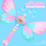 Magic Bubble Wand Bubble Machine Automatic Fairy Wand Bubble Waterproof Children Girls Toys Fortune 