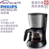 飛利浦 - HD7462/20 咖啡機 香港行貨