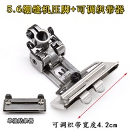 Three needles and five threads5.6Presser foot guide bar for sewing machines, universal, adjustable f