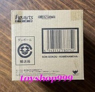 孫悟空 KAMEHAMEHA Figuarts Zero 七龍珠 代理商版 魂商店 日本BANDAI (999玩具店)