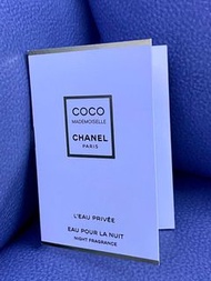 最新Chanel 香水sample