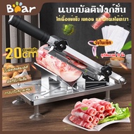 เครื่องสไลหมู เครื่องหั่นหมู เนื้อสไลด์ เครื่องสไลด์หมู ไก่ ขนาด 0.3-8 มิลลิเมตร มีดหั่นเนื้อ หั่นหมู แสตนเลส