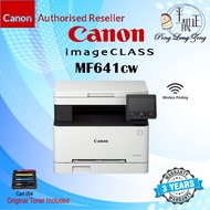 Canon imageCLASS MF641Cw Color Laser Printer ( Print/Copy/Scan ) *** 641cw MF641 MF-641 mf643cdw mf6