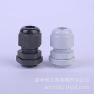 熱賣（量大從優）廠家直供尼龍防水電纜接頭PG9 塑料尼龍旋轉接頭快速接頭五金配件滿300出貨