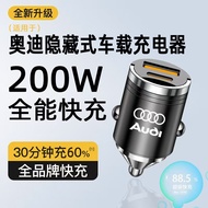 Straw Strawable for Audi A6L/A4L/A3/Q3/Q5L/Q2L/A1/Q7/Q8h Suitable for Audi A6L/A4L/A3/Q3/Q5L/Q2L/A1/