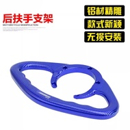 Suitable for Chunfeng 250SR Modified Rear Armrest 250NK400 Fuel Tank Bracket 400GT650 Fuel Tank Cap 