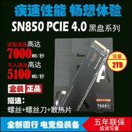 WD Sishu SN850 1T 2T M2 2280 NVME 4.0 PS5 SSD Desktop Notebook Solid State Drive