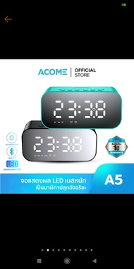 ลำโพงบลูทูธ Acome รุ่น A5