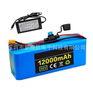 🔥18650Lithium battery pack10S3P 12000mah Applicable36V Electric Bicycle With Insurance Silk Outfit