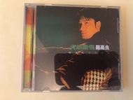 🈹️羅嘉良＂天地豪情＂CD