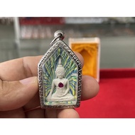 2539 Lp Pae Wat Pikun Thong Phra Kunpean Raibbow 龙婆培，七彩坤平（包好花边壳）