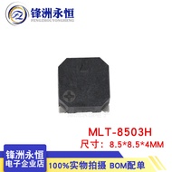SMD Patch Buzzer MLT-8530 Side Sound 3.6V 2700HZ Size: 8.5 * 8.5 * 3mm