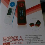 人因科技 草莓戀人 8GB MP3