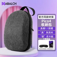 Taiwan Shipment Pico4 Pro Storage Bag Handbag Pico4 pico 4 Box Hard Shell Goose Down Protective