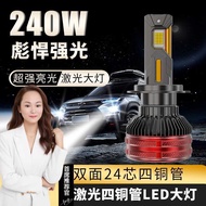 Car led Headlight h1h4 Headlight Refit