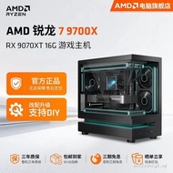 AMD Sharp Dragon 7 9700X/RTX5060/5070/RX9070XT/9060XT Graphics Card Gaming Host 4K Game DIY Assembly