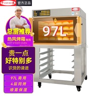 Qianmai Commercial Electric Oven Hot Air Circulation Oven Oven Commercial Open Hearth 2-in-1 Large Capacity Convection Oven