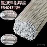 5183Aluminum Magnesium Pure Aluminum Argon Arc Welding Wire ER4043ER5356Aluminum Welding Wire Manufa