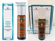 SANS SOUCIS泉水甘菊去痘無瑕修復液(Anti Blemish Stick)