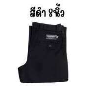 กางเกง K7 กระบอกใหญ่ ปลายขา 8-9นิ้ว งานแท้ผ้าหนา สีดำ-สีกรม กางเกงช่าง เทคนิค เอว28-44 พร้อมส่ง!!