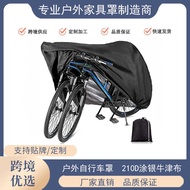 Amazon Hot Sale Mountain Bike Cover Rainproof Sunscreen Dustproof Polyester Bike Cover Bike Cover Bi