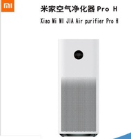 Purifier proMijia Air Purifier pro H Home Office Intelligent Oxygen Bar in addition to formaldehyde