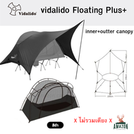 Vidalido Floating Tent (Plusรุ่นใหม่ล่าสุด) เต็นท์เตียงแบบพกพา ขนาดใหม่ใหญ่กว่าเดิม น้ำหนักเบา