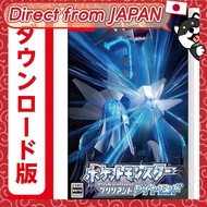 Pokémon Brilliant Diamond - Switch